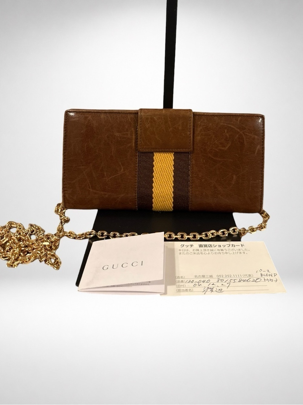 Gucci Vintage Authentic Brown Leather Web Stripe Wallet Chain Crossbody Clutch
